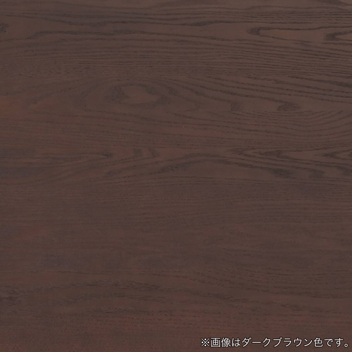 ダイニングテーブル(LEGACY IC-039 180 棚付き DBR)【島忠ホームズ商品