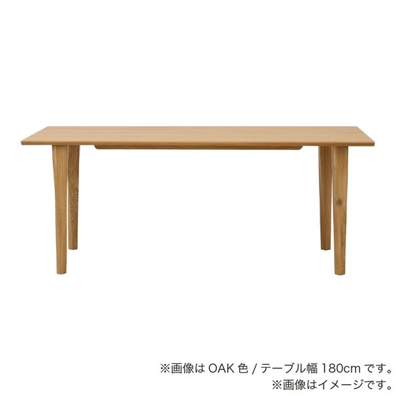 ダイニングテーブル(サヤ85 幅180cm OAK)【島忠ホームズ商品】 1枚目画像
