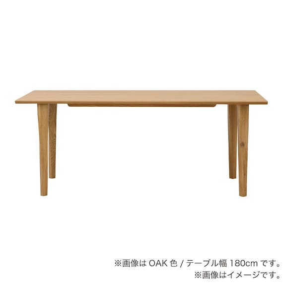 ダイニングテーブル(サヤ85 幅180cm OAK)【島忠ホームズ商品】 1枚目画像