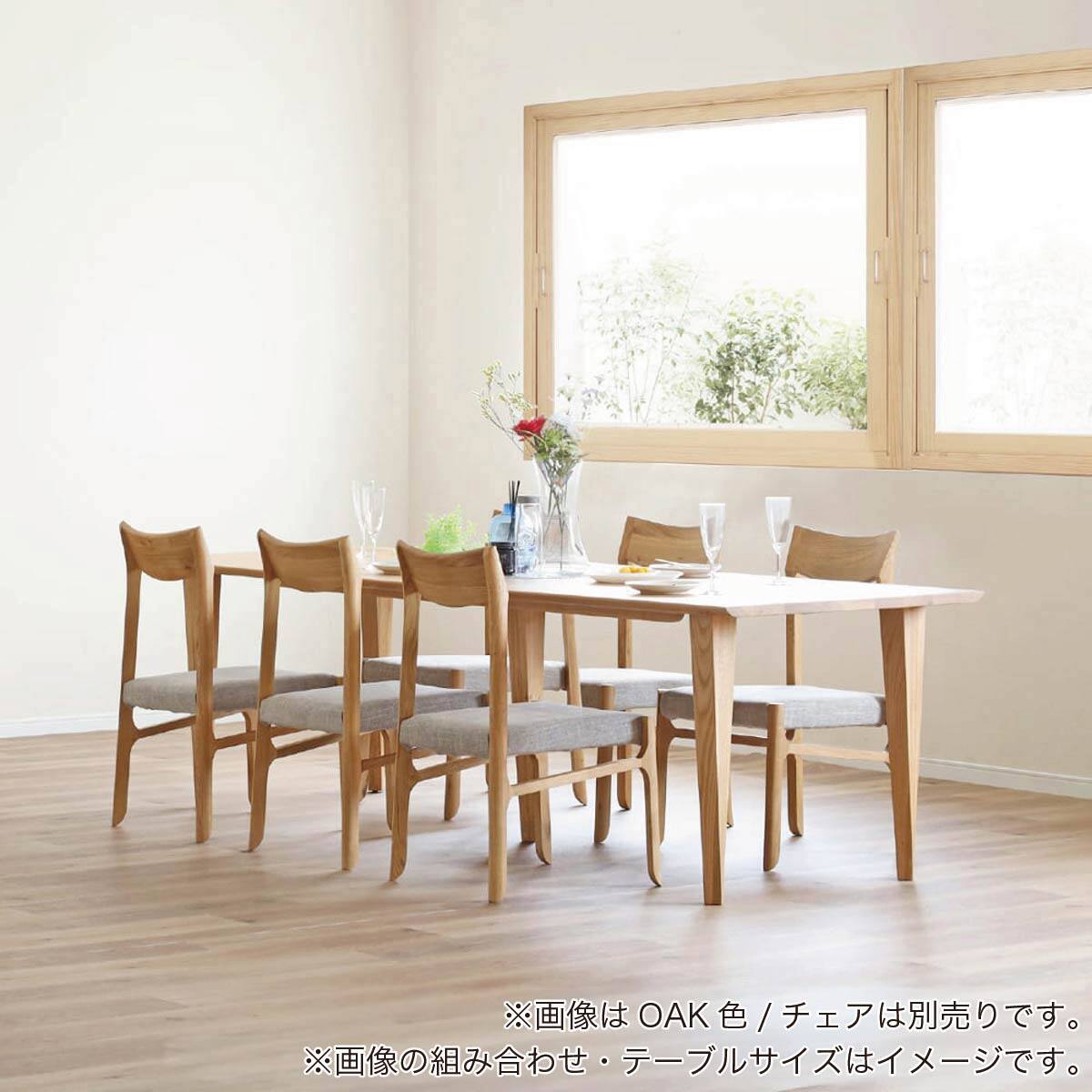 【決まりました。取引中です。】ダイニングテーブル ダイニングテーブル(サヤ85 幅180cm OAK)【島忠ホームズ商品