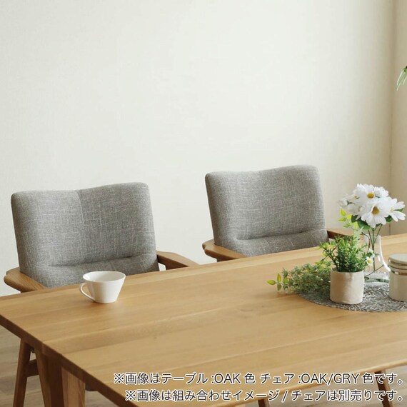 ダイニングテーブル(サヤ85 幅180cm OAK)【島忠ホームズ商品】 4枚目画像