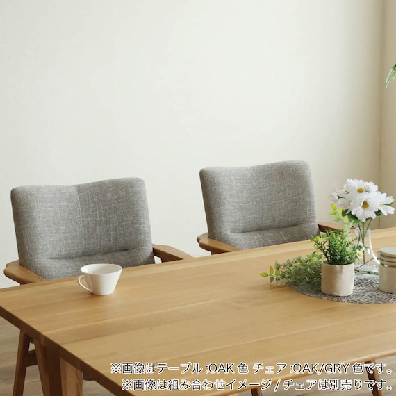 ダイニングテーブル(サヤ85 幅180cm OAK)【島忠ホームズ商品】 4枚目画像
