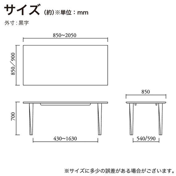 ダイニングテーブル(サヤ85 幅180cm OAK)【島忠ホームズ商品】 6枚目画像