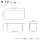 ダイニングテーブル(サヤ85 幅180cm OAK)【島忠ホームズ商品】 6枚目画像