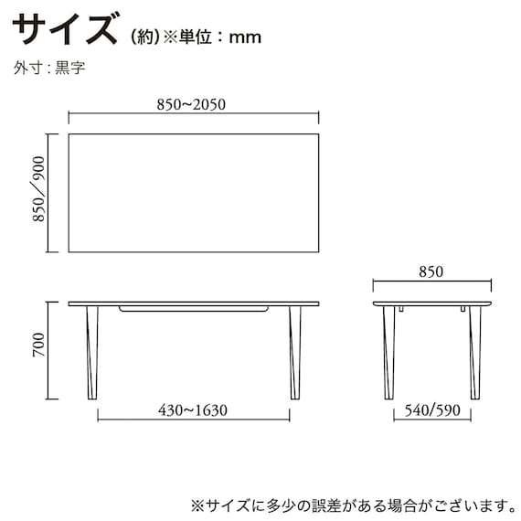 ダイニングテーブル(サヤ85 幅180cm OAK)【島忠ホームズ商品】 6枚目画像