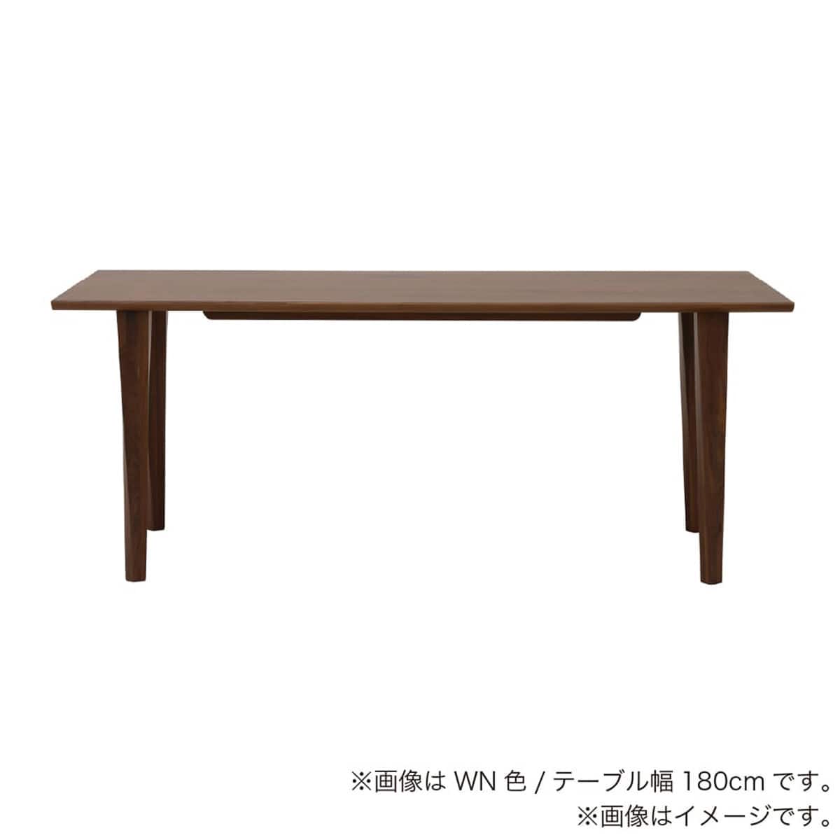 ダイニングテーブル(サヤ85 幅180cm OAK)【島忠ホームズ商品