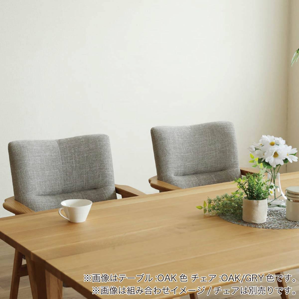 ダイニングテーブル(サヤ85 幅180cm WN)【島忠ホームズ商品】 | ニトリ