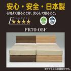 シングル ベッドフレーム(PR70-05 引出し無 WN)【島忠ホームズ商品】 2枚目画像