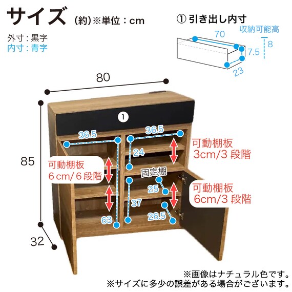 サイドボード(メリル 幅80cm WN)【島忠ホームズ商品】 7枚目画像