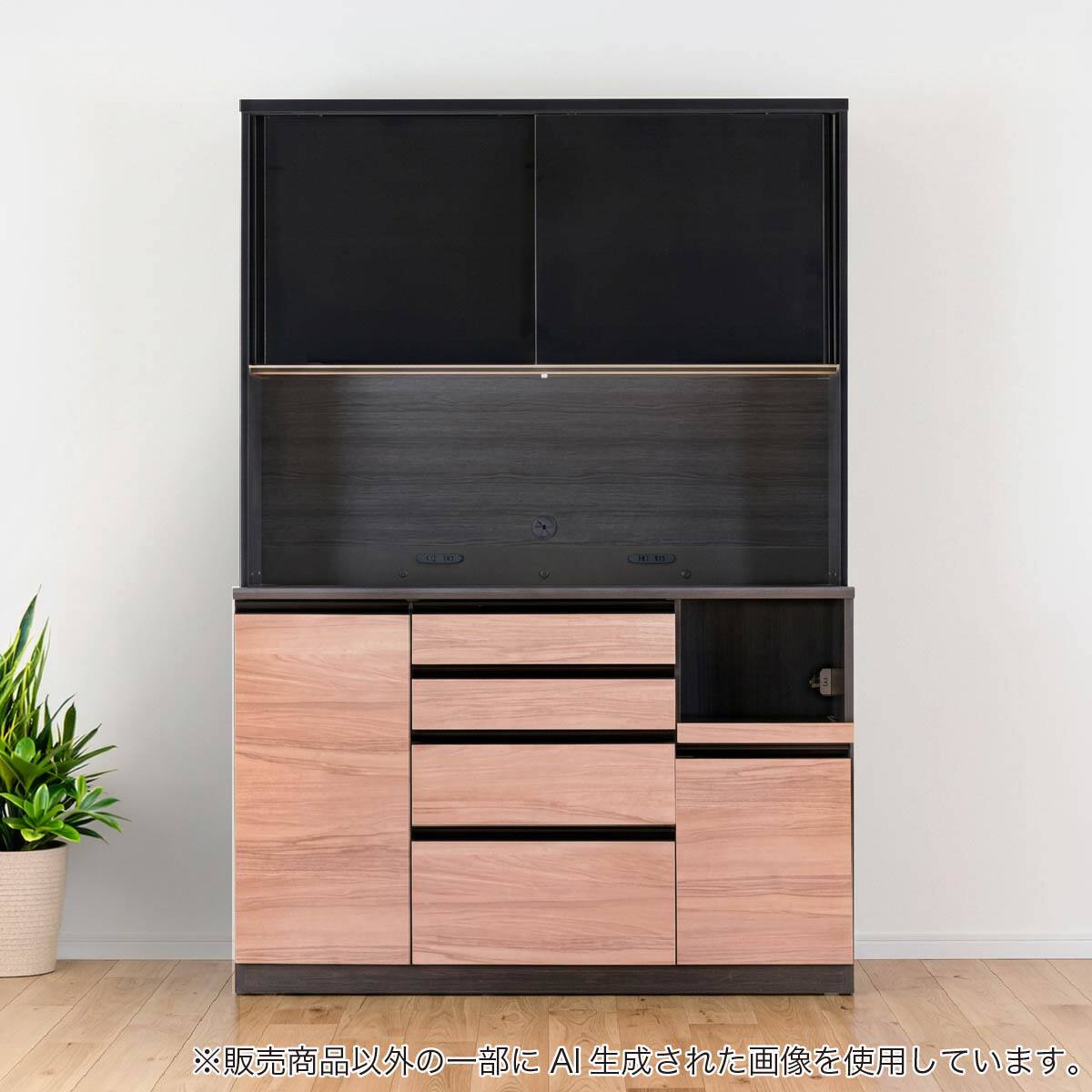食器 棚 奥行 40 | ニトリネット【公式】 家具・インテリア通販