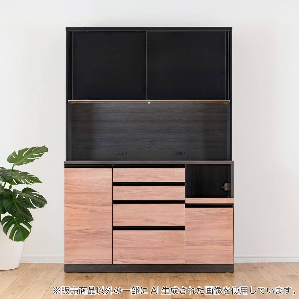 キッチンボード(ココットS幅140cm OP BKMD)【島忠ホームズ商品