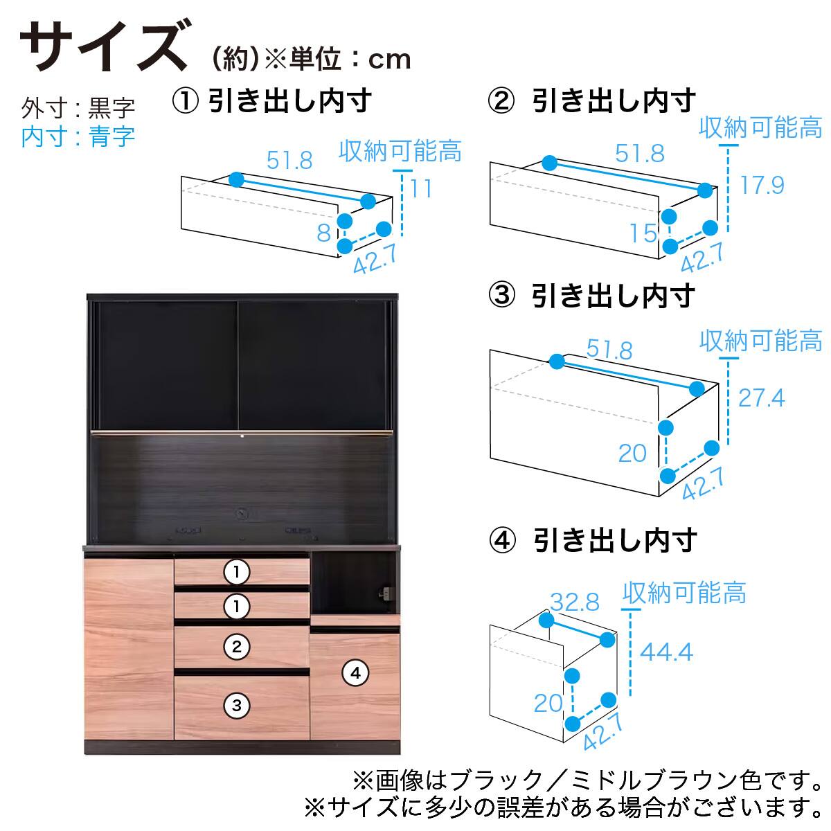 キッチンボード(ココット 幅140cm WHWH)【島忠ホームズ商品】 | ニトリ