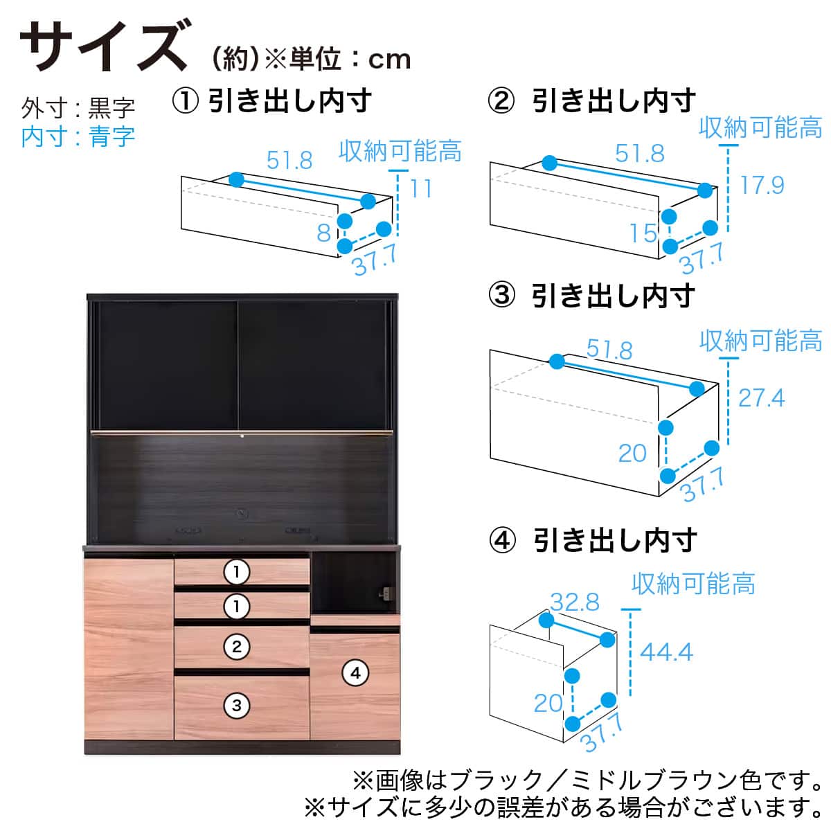 キッチンボード(ココットS幅140cm OP WHWH)【島忠ホームズ商品