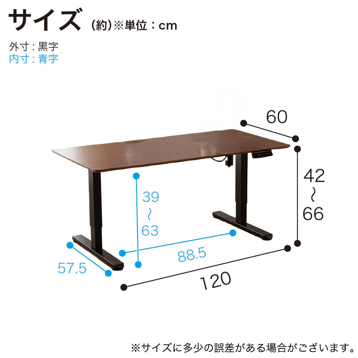 電動昇降リビングテーブル(リーブル 幅120cm BR)【島忠ホームズ商品