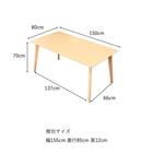 ダイニングテーブル(コルト 幅150cm)【島忠ホームズ商品】 2枚目画像