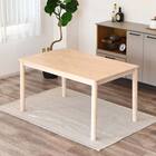 ダイニングテーブル(クラウド 幅130cm)【島忠ホームズ商品】 1枚目画像