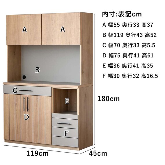 キッチンボード(フィナンシェ 幅120cm OP)【島忠ホームズ商品】 8枚目画像