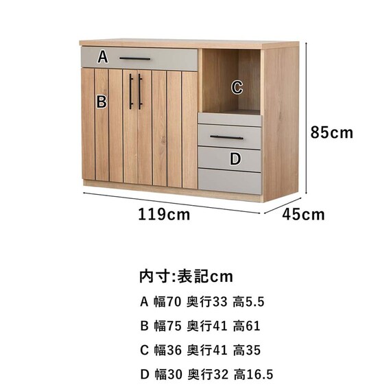 カウンター(フィナンシェ 幅120cm)【島忠ホームズ商品】 7枚目画像