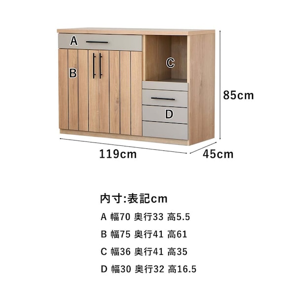 カウンター(フィナンシェ 幅120cm)【島忠ホームズ商品】 7枚目画像