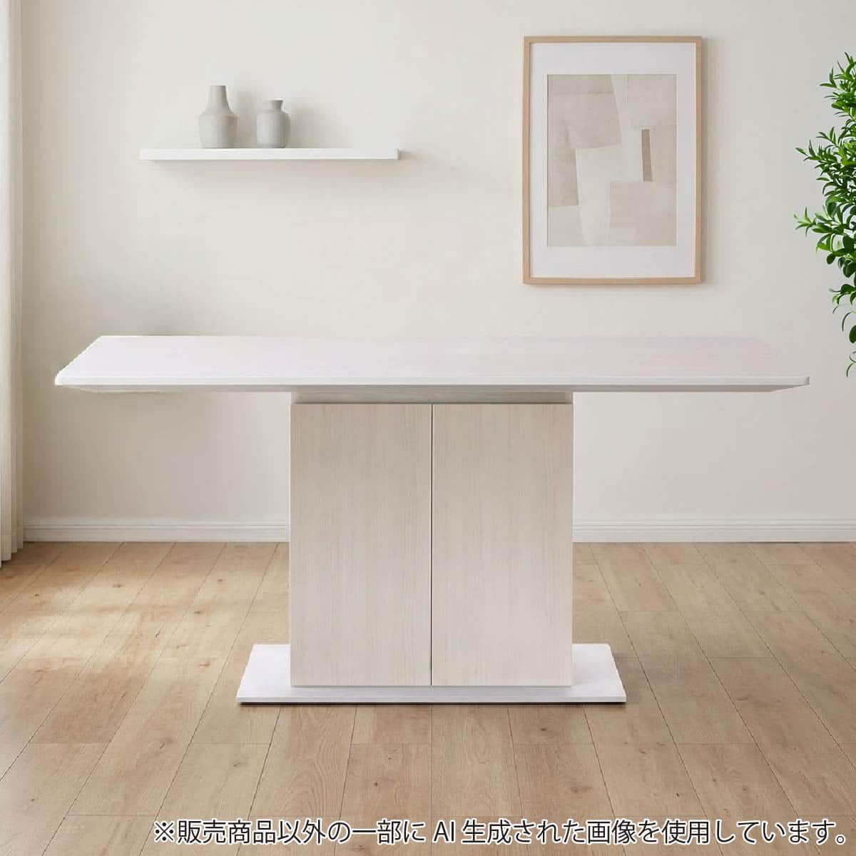 ダイニングテーブル(ガルマ150)【島忠ホームズ商品】 | ニトリネット