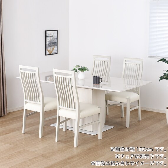 ダイニングテーブル(ガルマ150)【島忠ホームズ商品】 5枚目画像