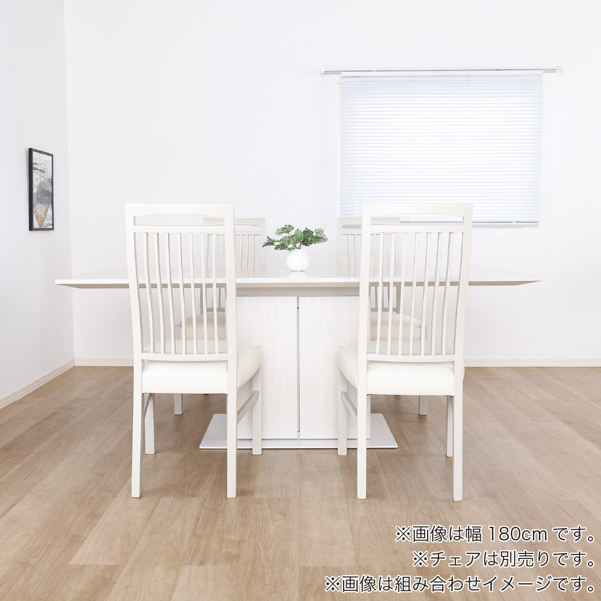 ダイニングテーブル(ガルマ150)【島忠ホームズ商品】 | ニトリネット