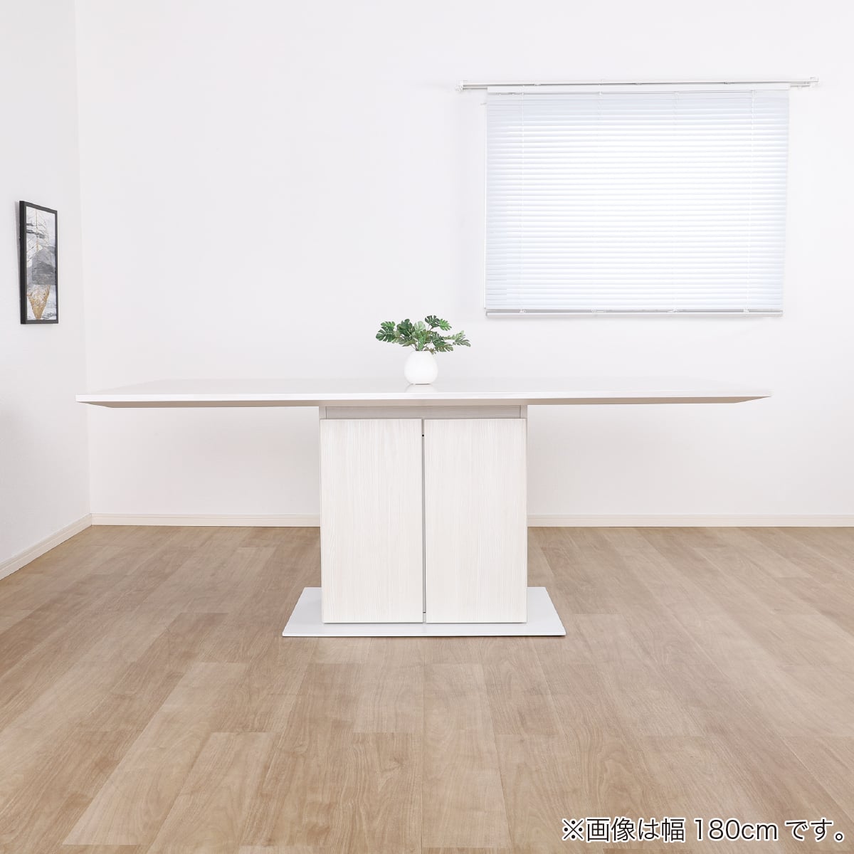 ダイニングテーブル(ガルマ180)【島忠ホームズ商品】 | ニトリネット