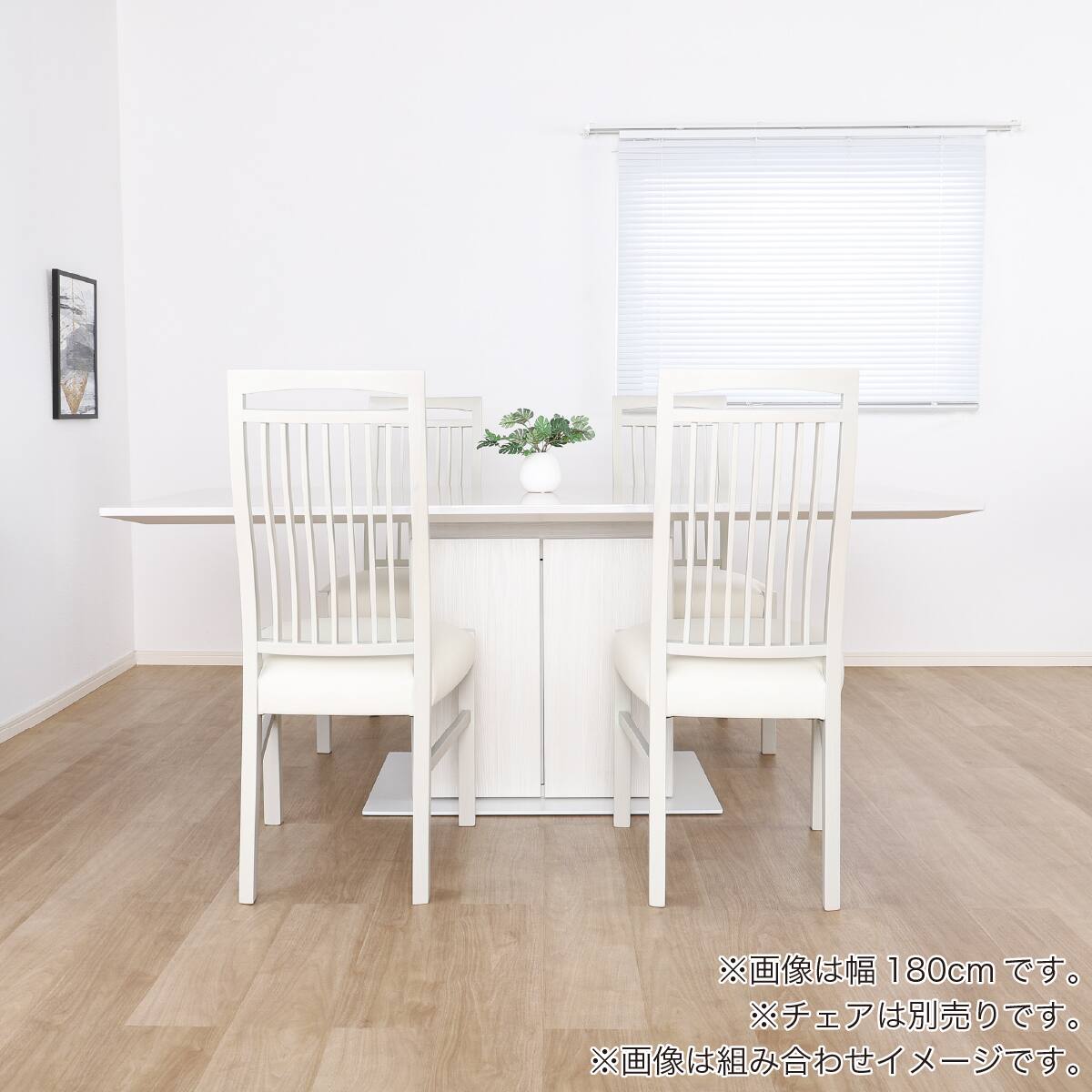 ダイニングテーブル(ガルマ180)【島忠ホームズ商品】 | ニトリネット