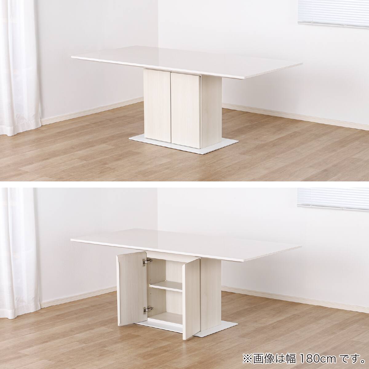 ダイニングテーブル(ガルマ180)【島忠ホームズ商品】 | ニトリネット