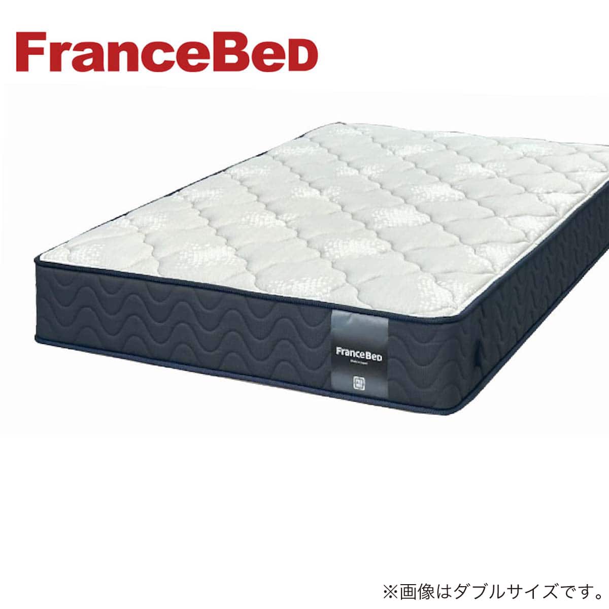 ニトリ　ダブルベッド　フランスベッド フランスベッドの検索結果 | ニトリネット【公式】 家具・インテリア通販