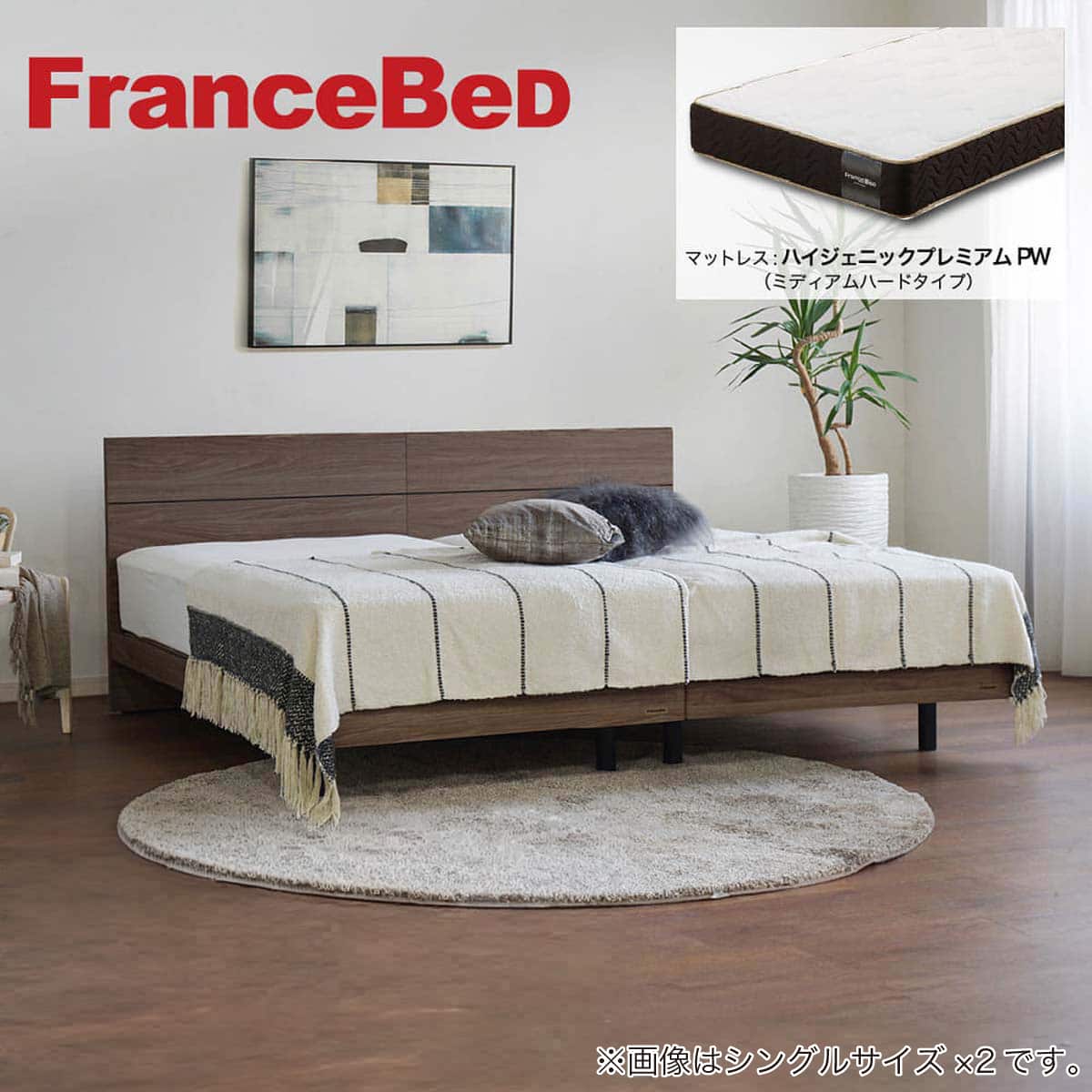 セミダブル ベッド セット | ニトリネット【公式】 家具・インテリア通販