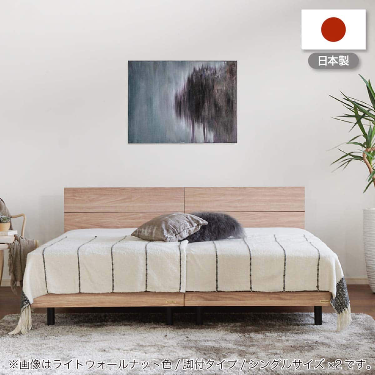 シングルツインベッド＋マットレスセット(エコモア01 引出しタイプ