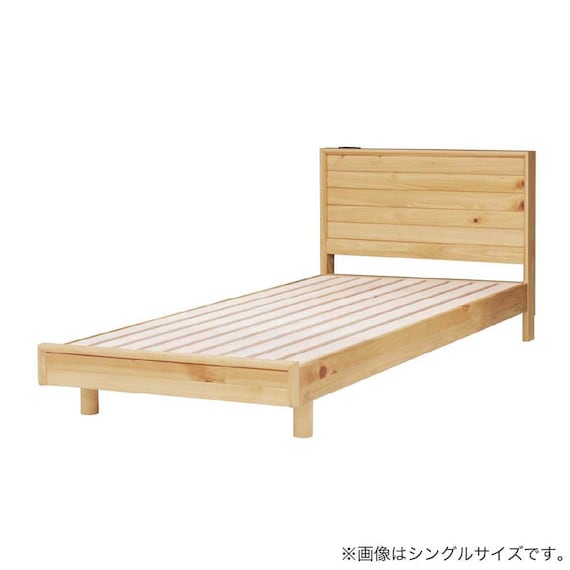 シングル コンセント付きベッドフレーム(ミストラ)【島忠ホームズ商品】 1枚目画像