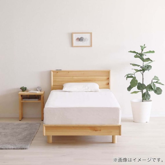 シングル コンセント付きベッドフレーム(ミストラ)【島忠ホームズ商品】 8枚目画像
