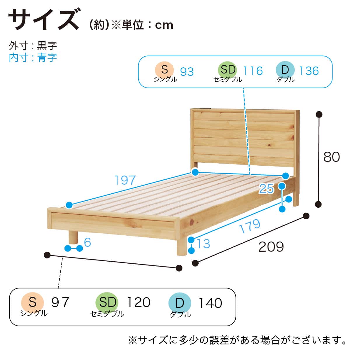 シングル コンセント付きベッドフレーム(ミストラ)【島忠ホームズ商品