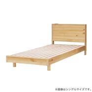 コンセント付きベッドフレーム(ミストラ)【島忠ホームズ商品】