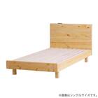 シングル コンセント付きベッドフレーム(トマール)【島忠ホームズ商品】 1枚目画像