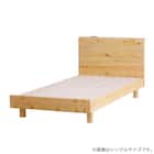 シングル コンセント付きベッドフレーム(トマール)【島忠ホームズ商品】 1枚目画像