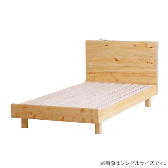 シングル コンセント付きベッドフレーム(トマール)【島忠ホームズ商品】 1枚目画像