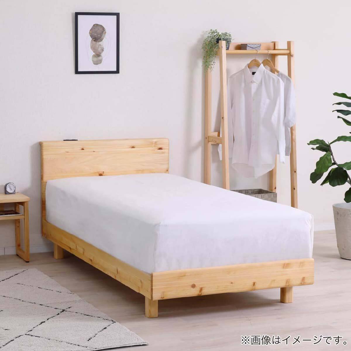 シングル コンセント付きベッドフレーム(トマール)【島忠ホームズ商品