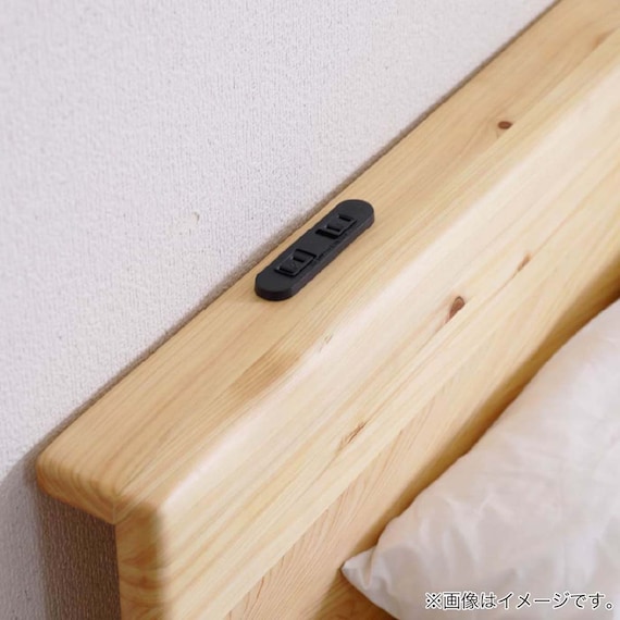 シングル コンセント付きベッドフレーム(トマール)【島忠ホームズ商品】 7枚目画像