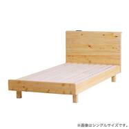 コンセント付きベッドフレーム(トマール)【島忠ホームズ商品】