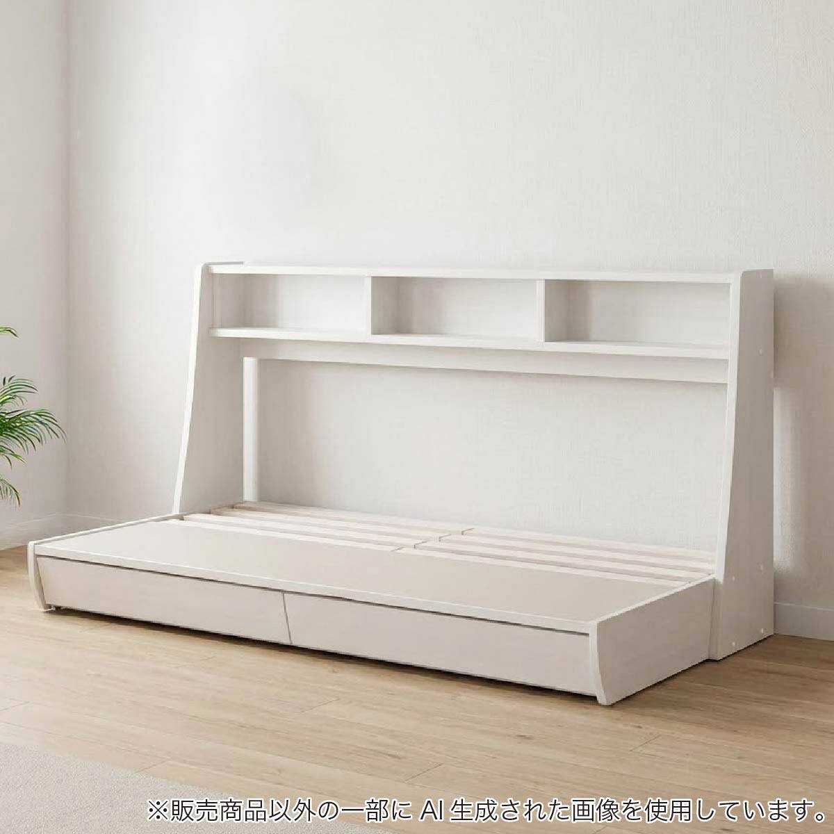 デイベッドの検索結果 | ニトリネット【公式】 家具・インテリア通販