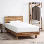 シングル コンセント付きベッドフレーム(グルート)【島忠ホームズ商品】 2枚目画像