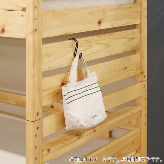 二段ベッド(ニカリア)【島忠ホームズ商品】 5枚目画像