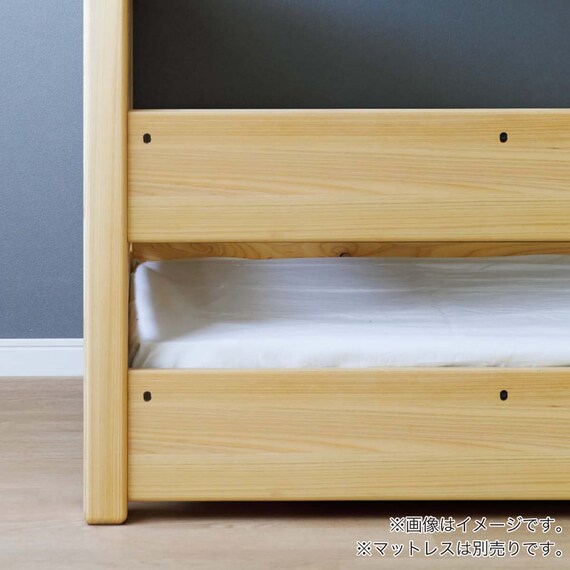 二段ベッド(ニカリア)【島忠ホームズ商品】 6枚目画像