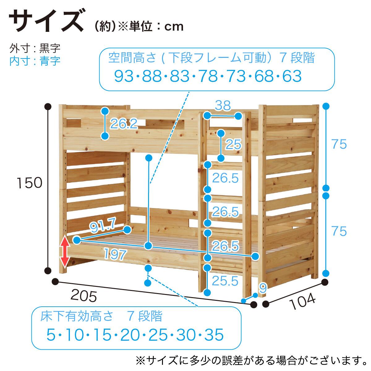 二段ベッド(ニカリア)【島忠ホームズ商品】 | ニトリネット【公式