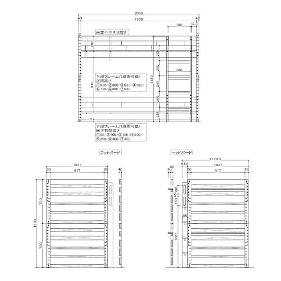 二段ベッド(ニカリア)【島忠ホームズ商品】 10枚目画像