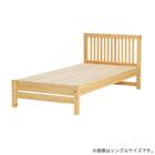 シングル ベッドフレーム(オルガ)【島忠ホームズ商品】 1枚目画像