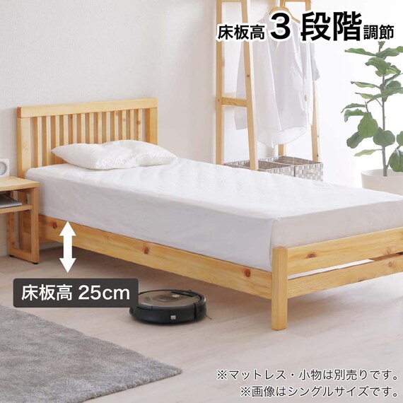 シングル ベッドフレーム(オルガ)【島忠ホームズ商品】 2枚目画像